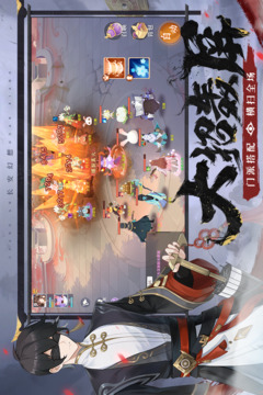 長安幻想截圖