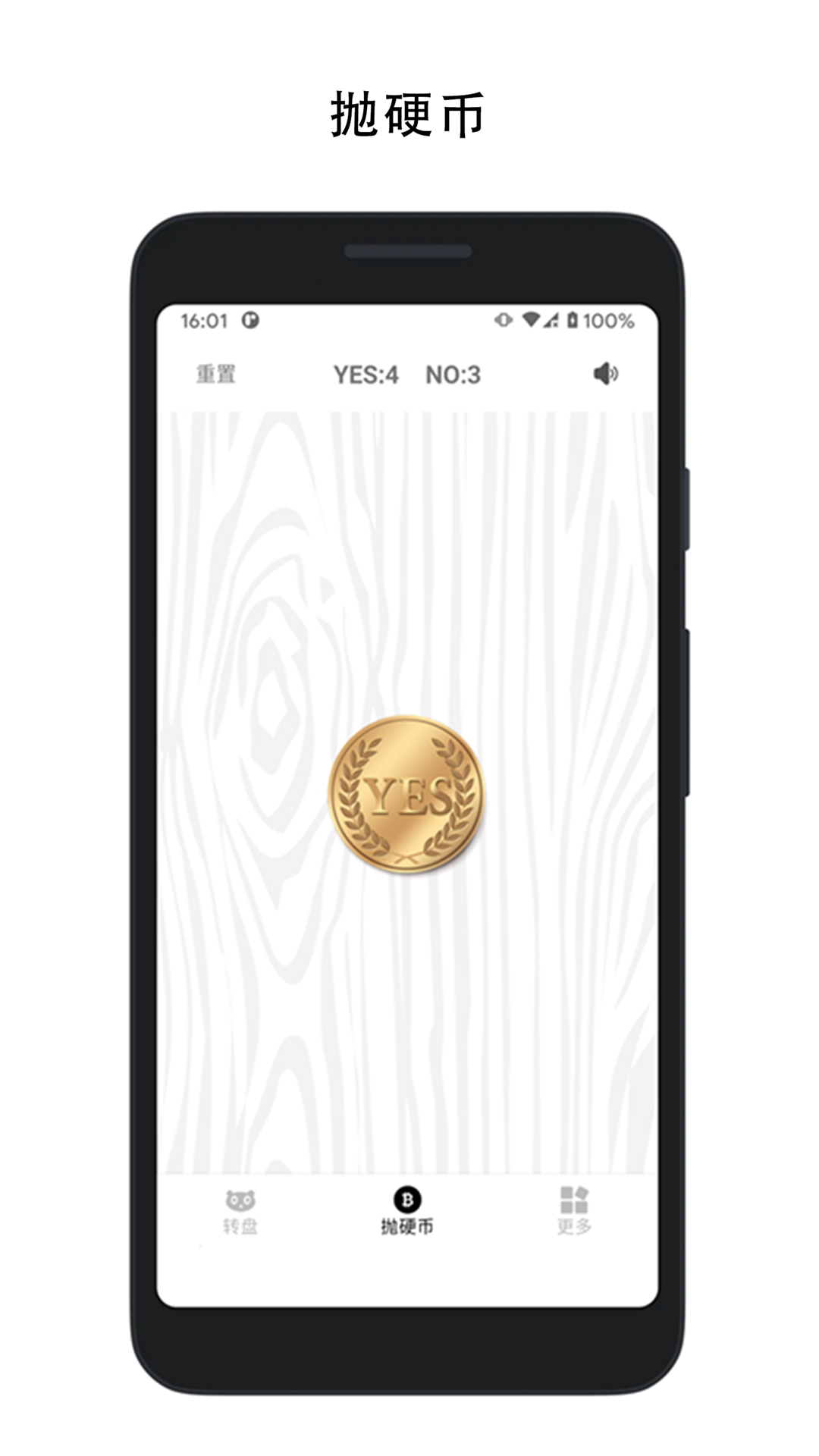 決定喵截圖預(yù)覽