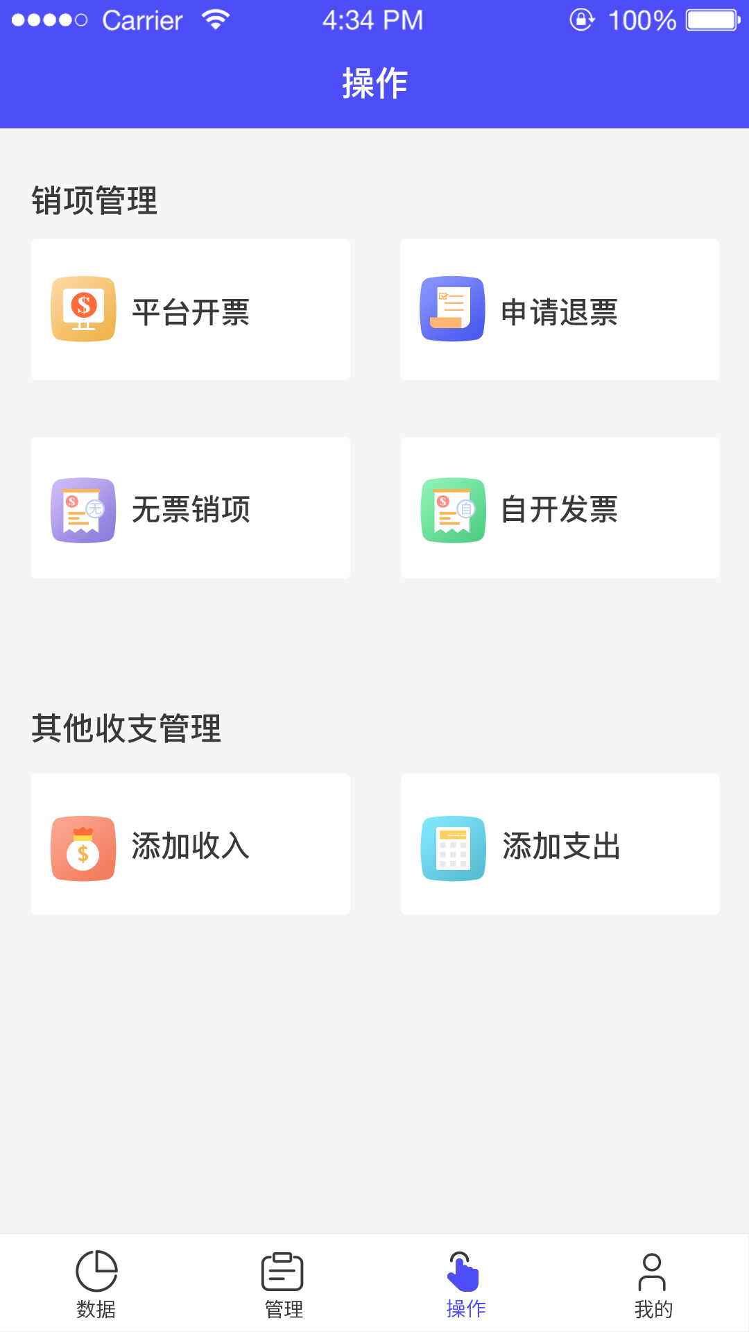 平行FIS截图3