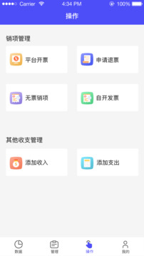 平行FIS截圖