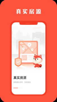 hooli截圖