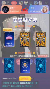 麥浪截圖