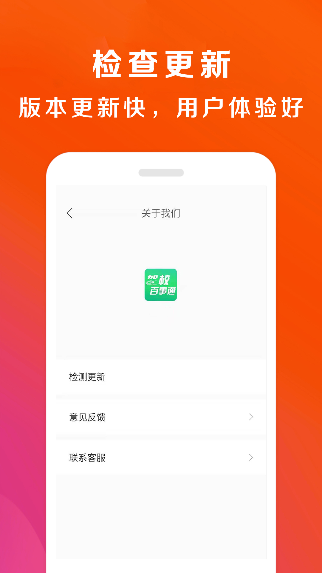 应用截图9预览