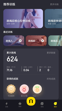 Loop截圖