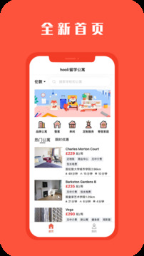 hooli截圖