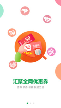 花前省一省截圖
