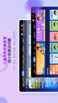 格靈課堂截圖