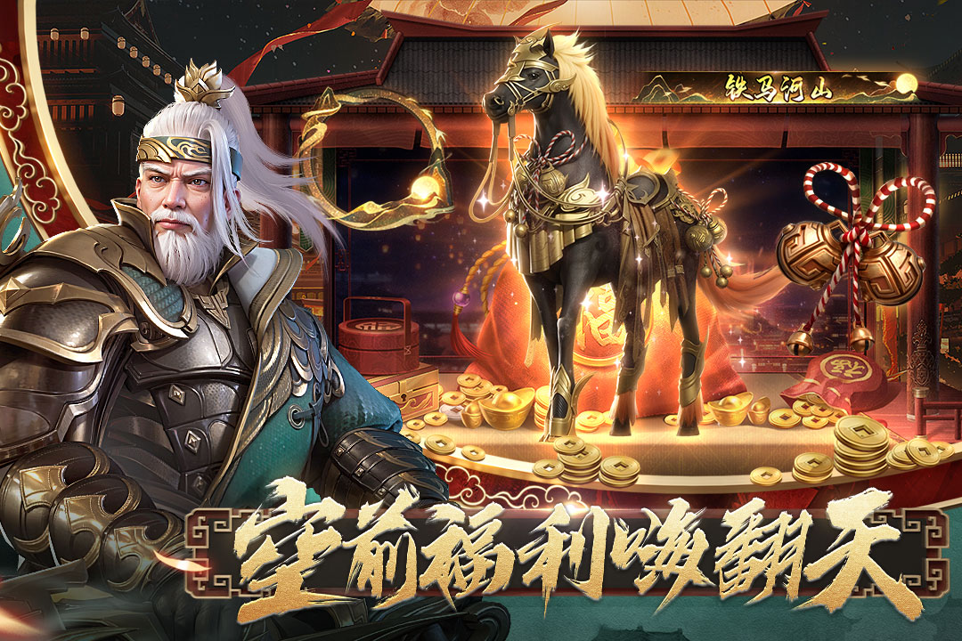 極無雙2截圖預(yù)覽