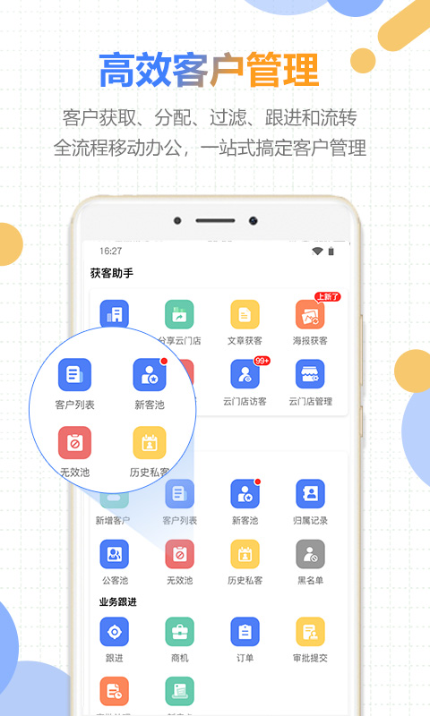 好房云v4.4.1截图3