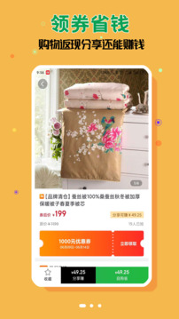 花前省一省截圖