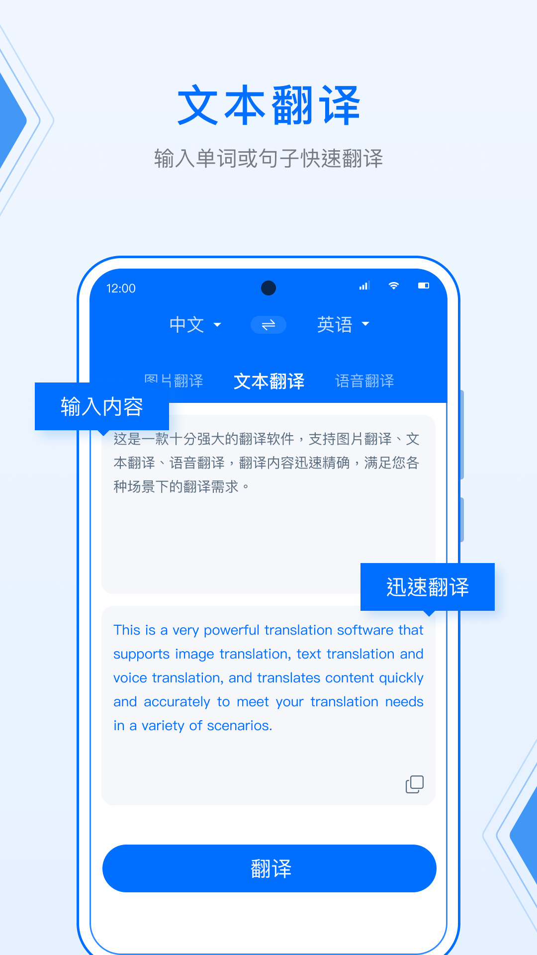 DeepL拍照翻译截图4