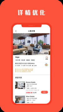 hooli截圖