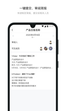 日事清截圖