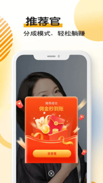 臺詞寶提詞器截圖