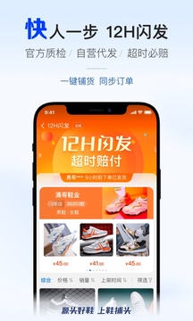 鞋捕头3