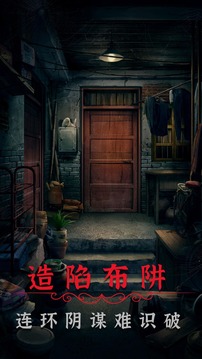 陰陽鍋2同心劫截圖