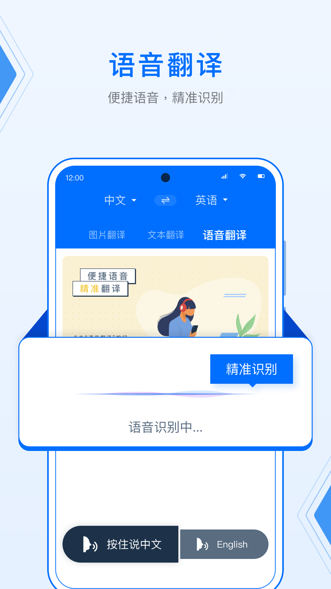 DeepL拍照翻译截图5