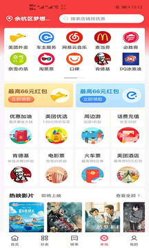 高省截圖