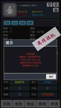 狂浪乾坤截圖
