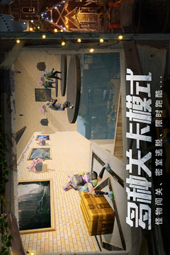 明日之后截圖