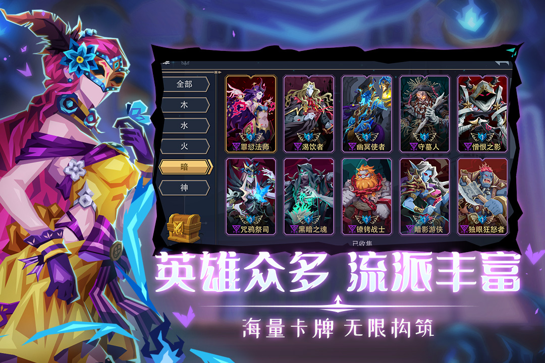 惡魔秘境截圖預(yù)覽