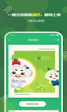 家放松截圖