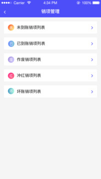 平行FIS截圖