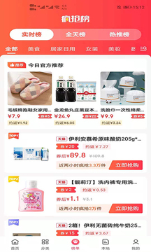 高省截圖
