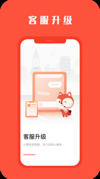 hooli截圖