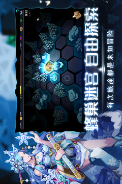 惡魔秘境截圖