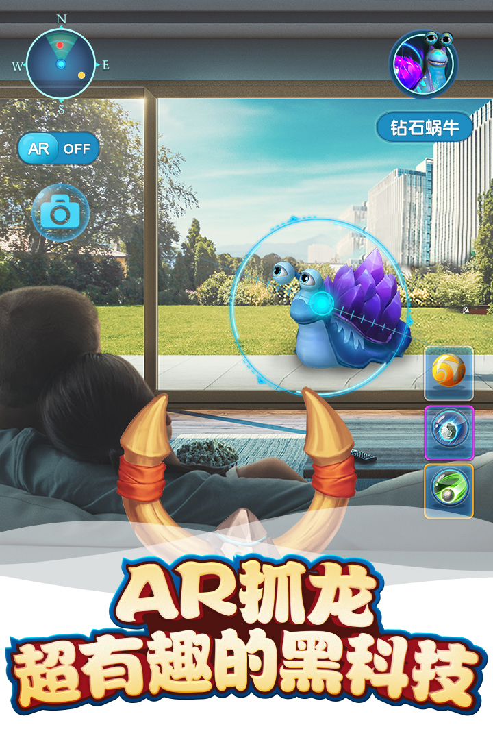 我的恐龍截圖預(yù)覽