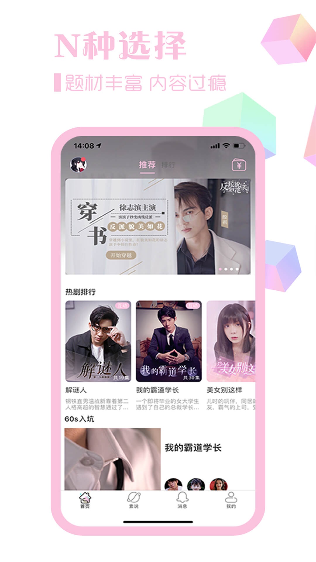 应用截图2预览