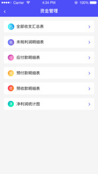 平行FIS截圖