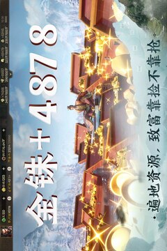 三國志·戰(zhàn)棋版截圖
