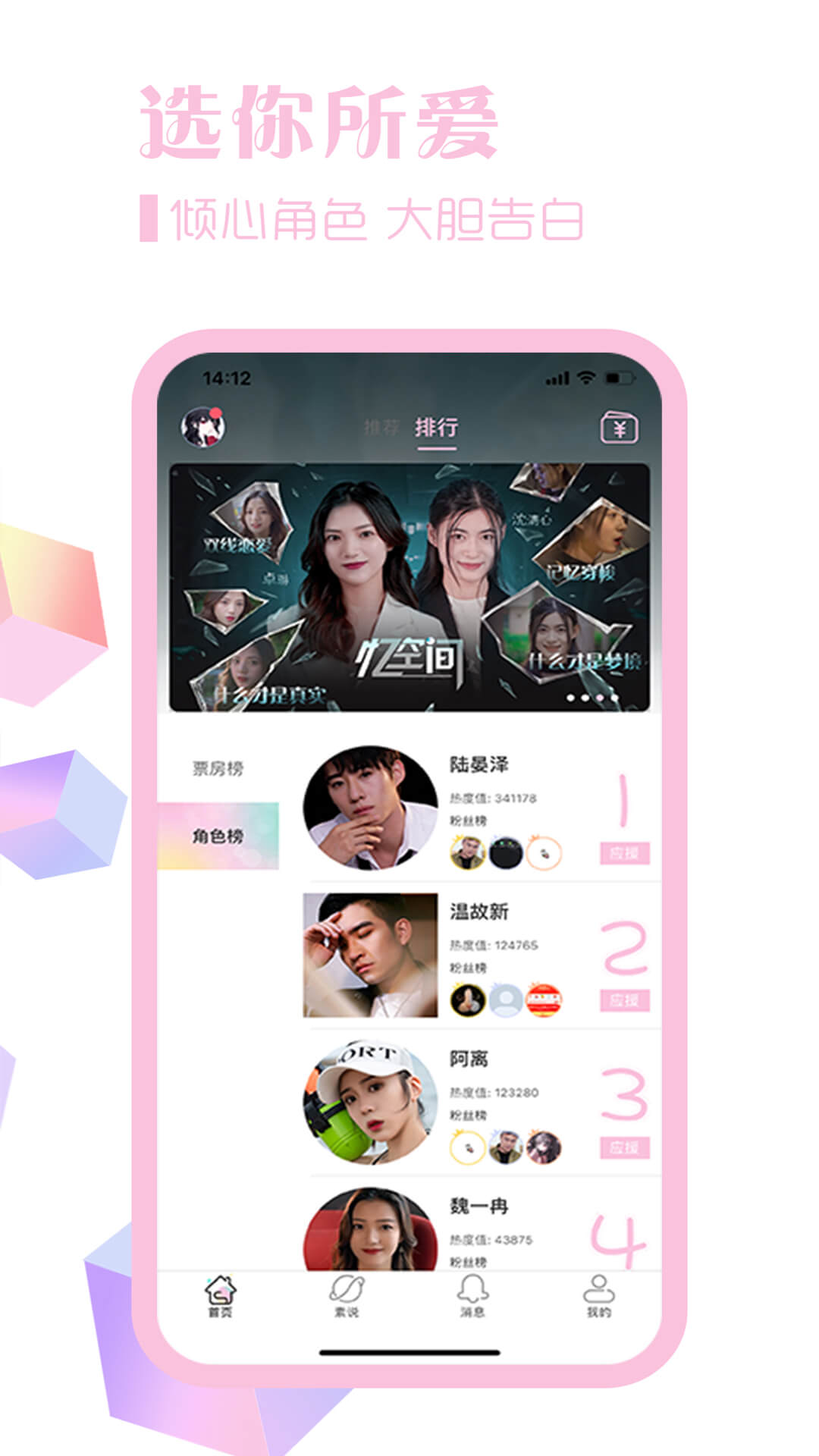 应用截图5预览