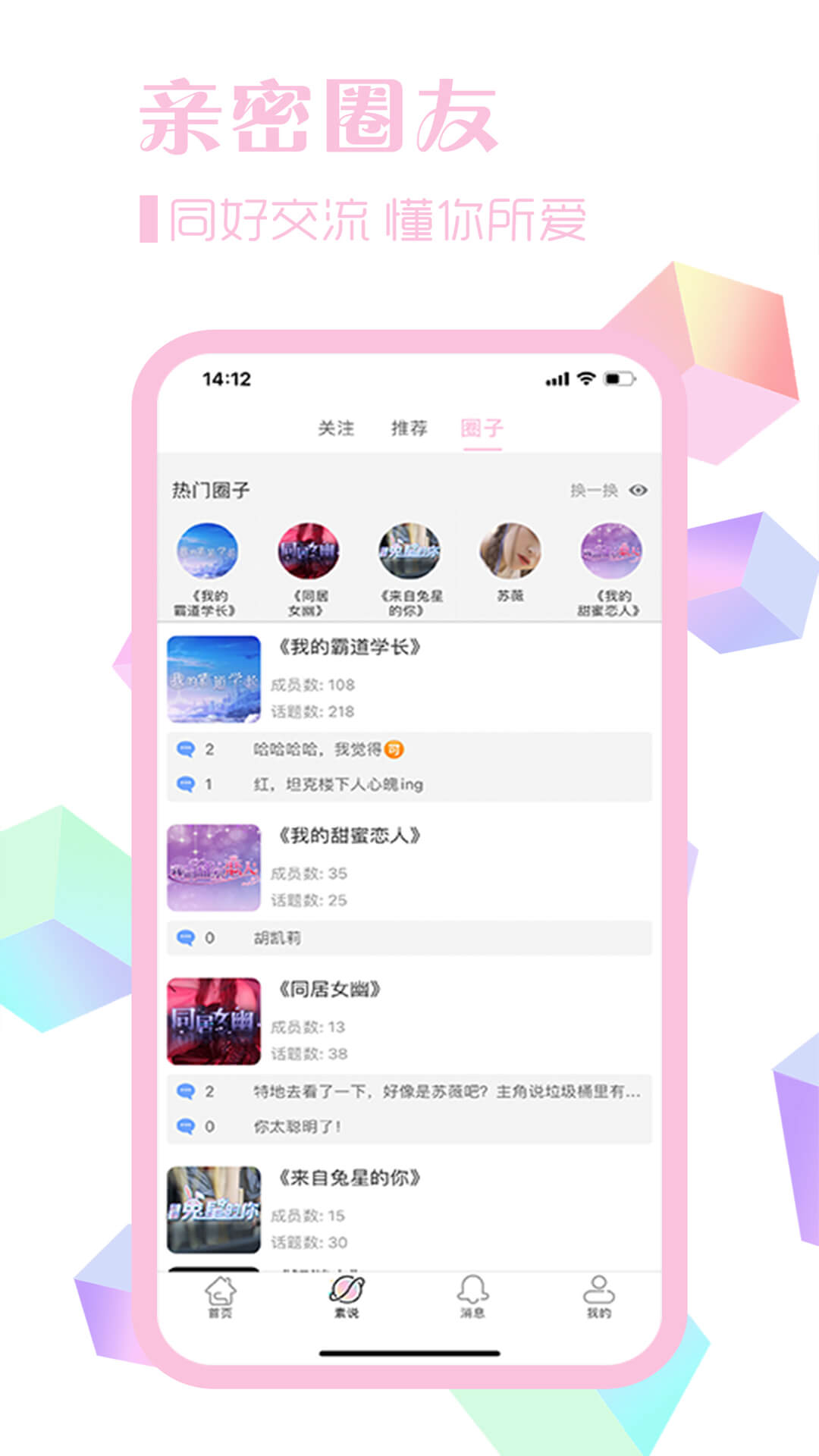 应用截图3预览
