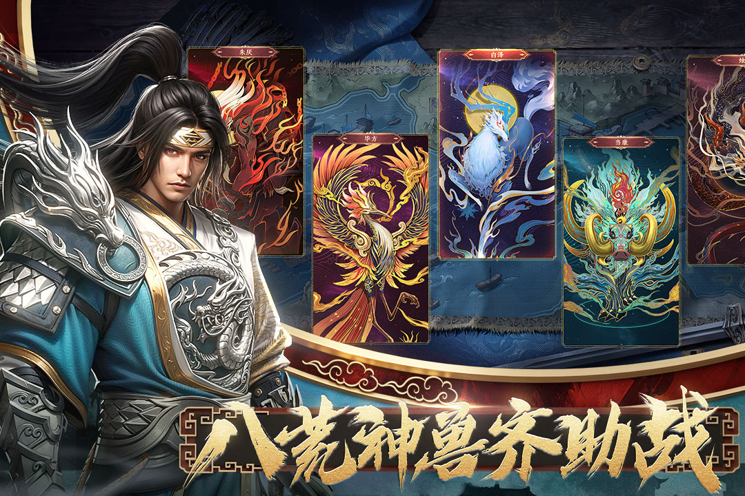 極無雙2截圖預(yù)覽