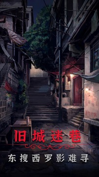 陰陽鍋2同心劫截圖