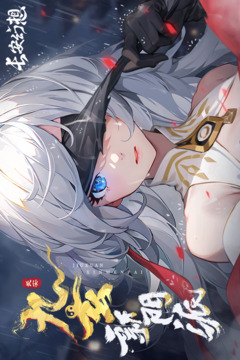 長安幻想截圖