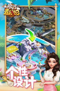 餐廳養(yǎng)成記截圖