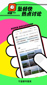 湯圓截圖