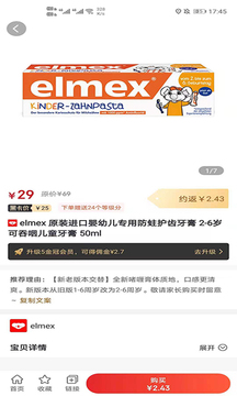 高省截圖