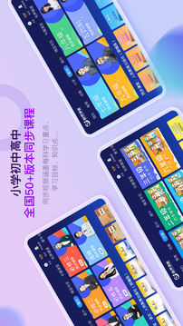 格靈課堂截圖