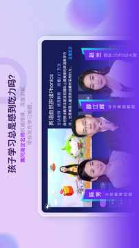格靈課堂截圖