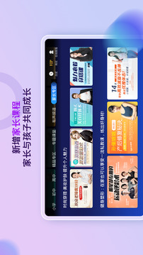 格靈課堂截圖