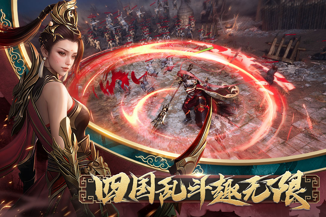 極無雙2截圖預(yù)覽