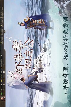 三國志·戰(zhàn)棋版截圖