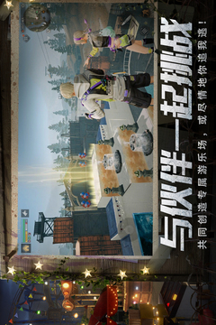 明日之后截圖