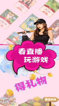 麥浪截圖