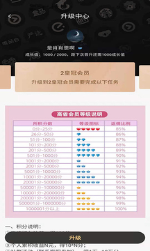 高省截圖